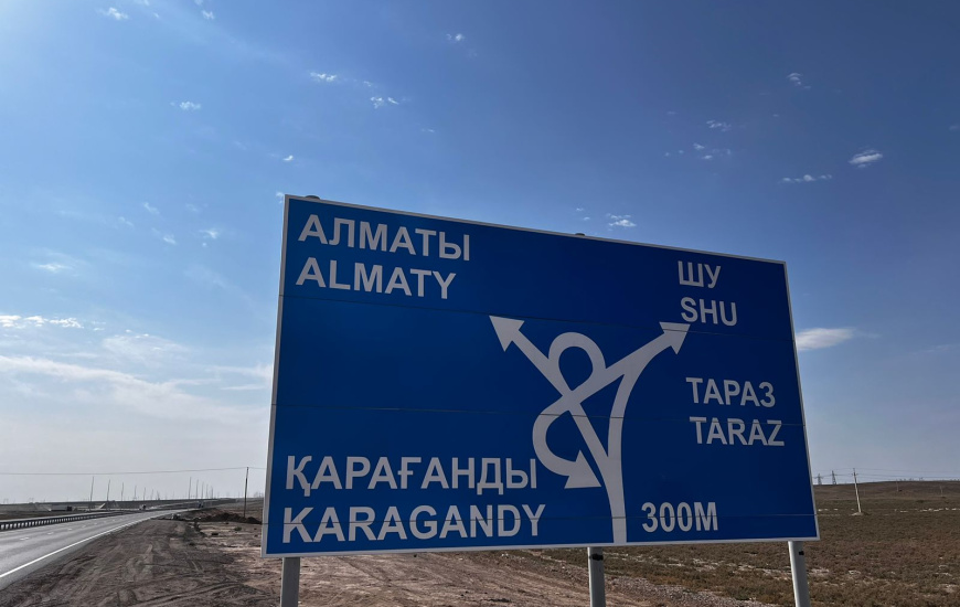 Жамбыл облысында ұзындығы 62 шақырымды құрайтын «Күрті-Бұрылбайтал» автожолының қайта жаңарту учаскесінде жөндеу жұмыстары аяқталды
